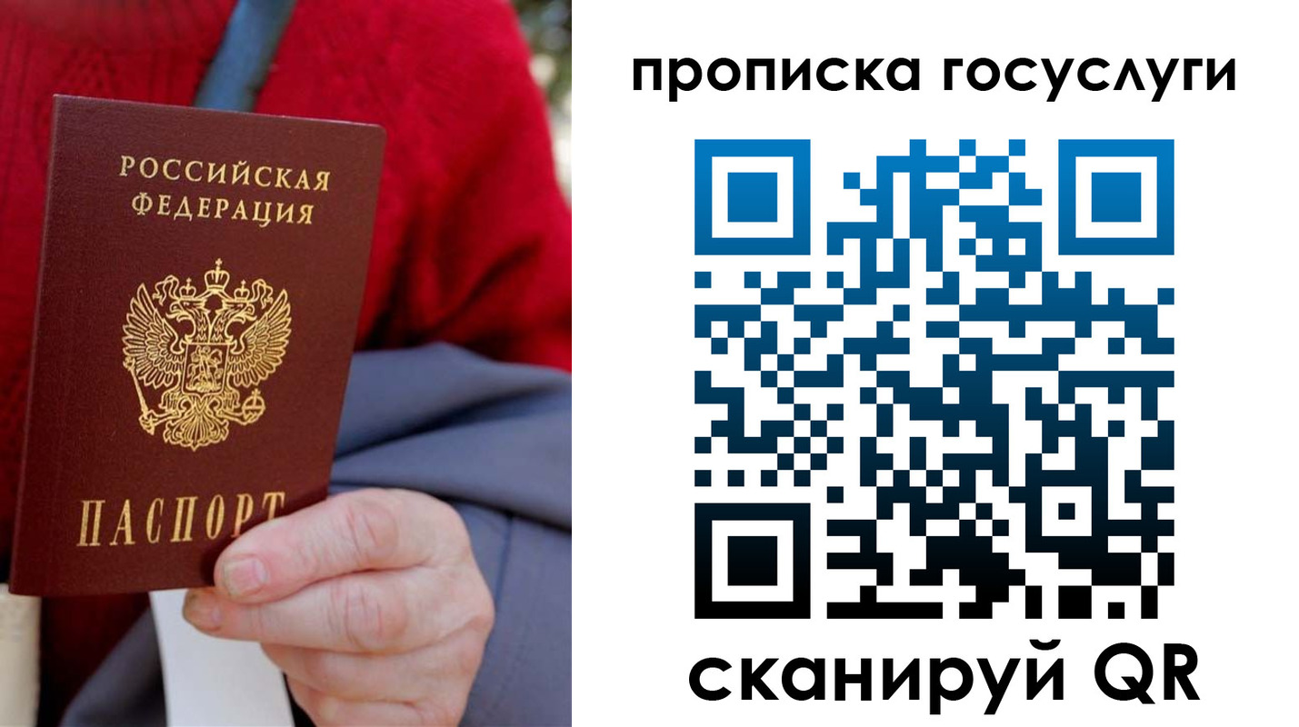 регистрация для дет. сада в Гатчине