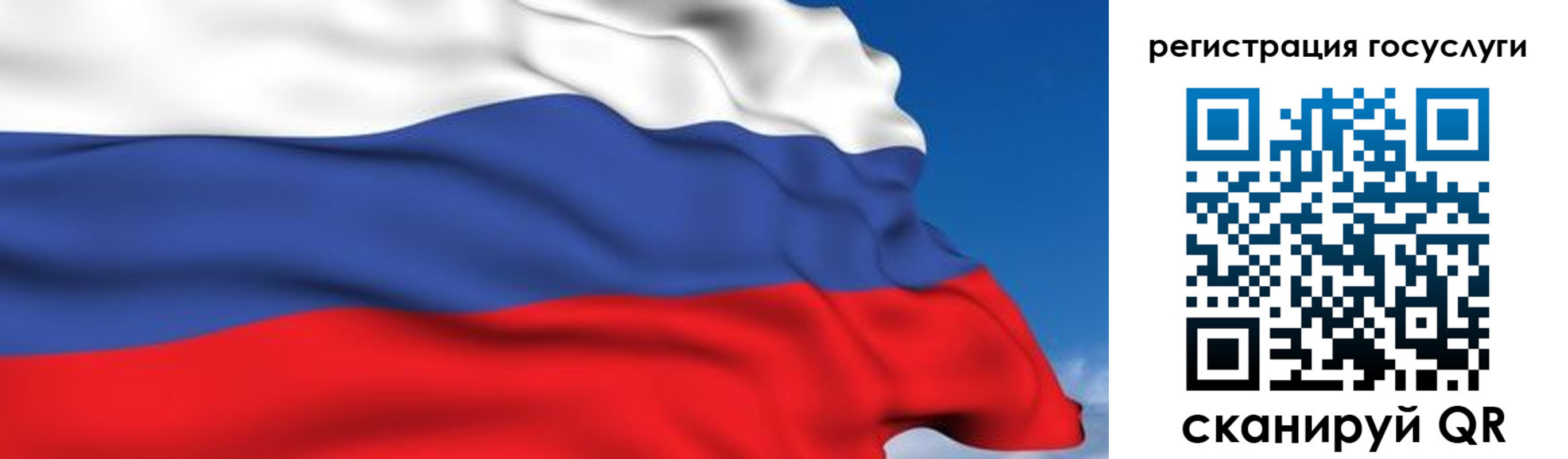 временная регистрация недорого в Гатчине