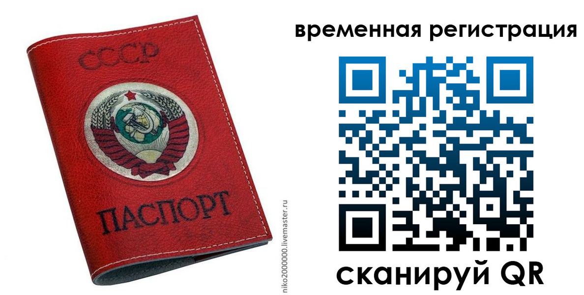 найти адрес прописки в Гатчине
