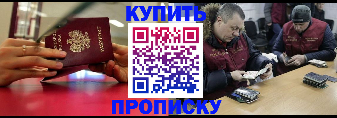 временная регистрация госуслуги в Гатчине