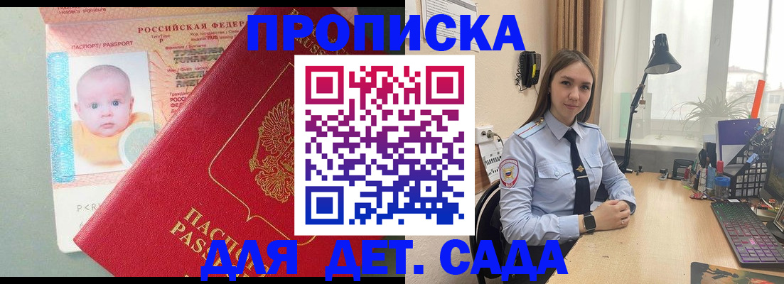 пропишу в квартире в Гатчине