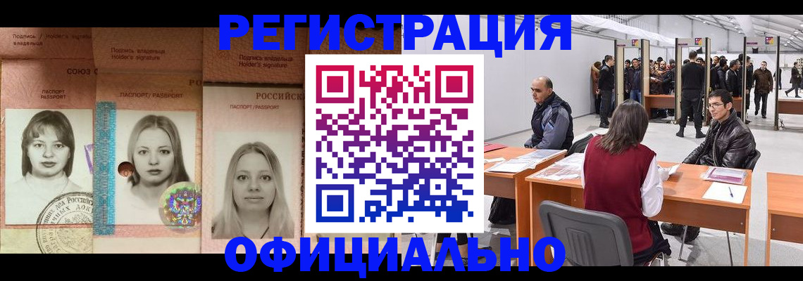 пропишу в квартире в Гатчине